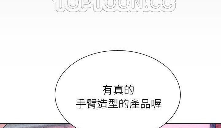226P - S商店的她