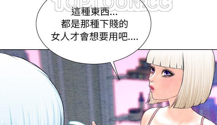 232P - S商店的她
