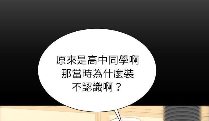 236P - S商店的她
