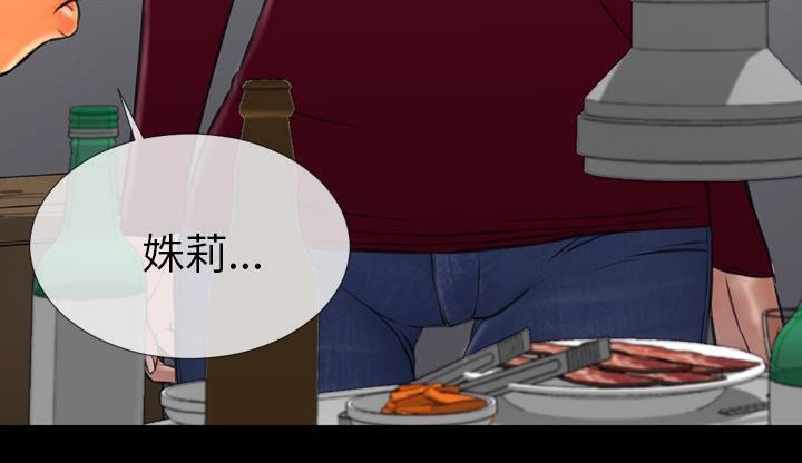 239P - S商店的她