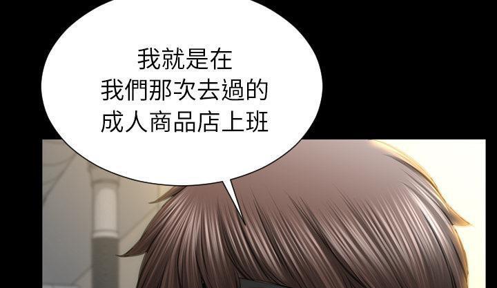 241P - S商店的她