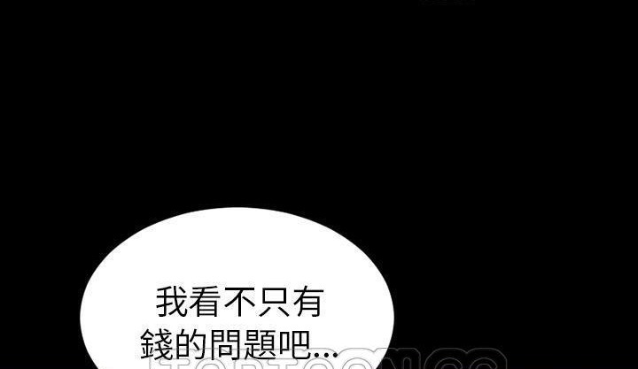 33P - S商店的她