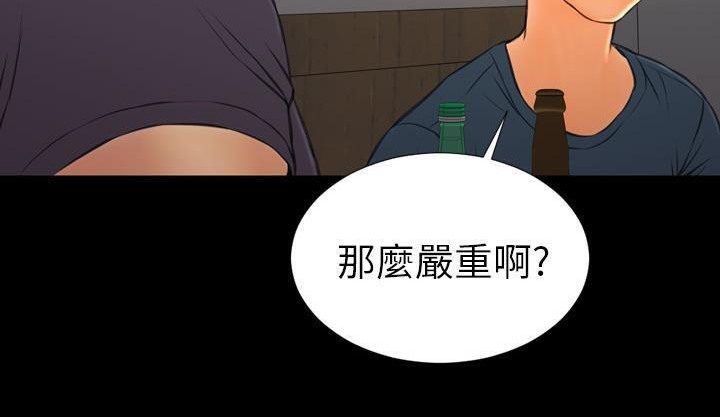 38P - S商店的她