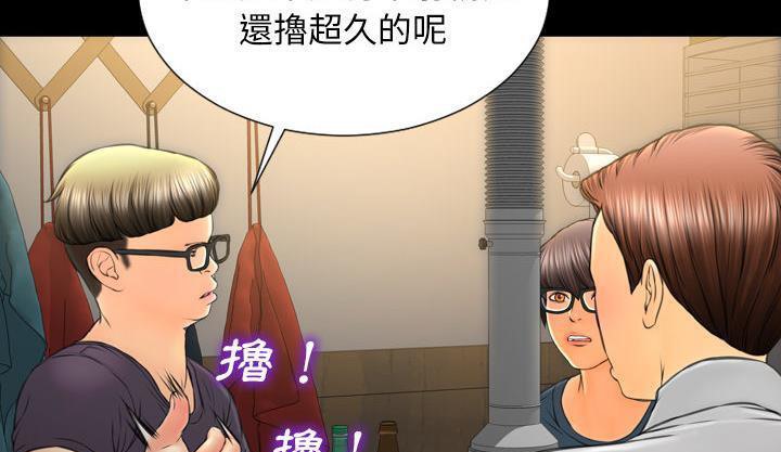 43P - S商店的她