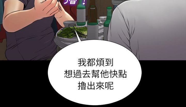 44P - S商店的她