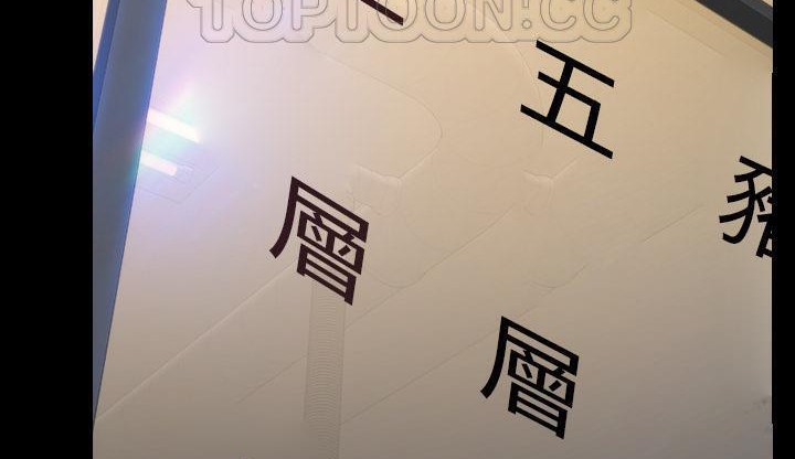 4P - S商店的她