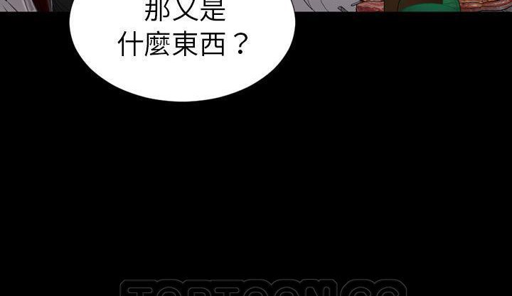 51P - S商店的她