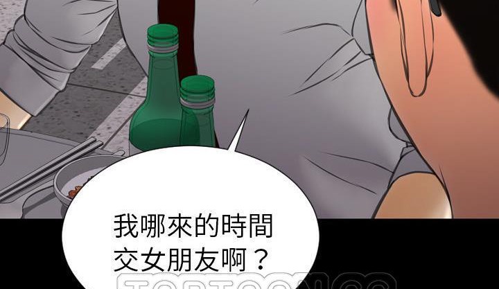 57P - S商店的她