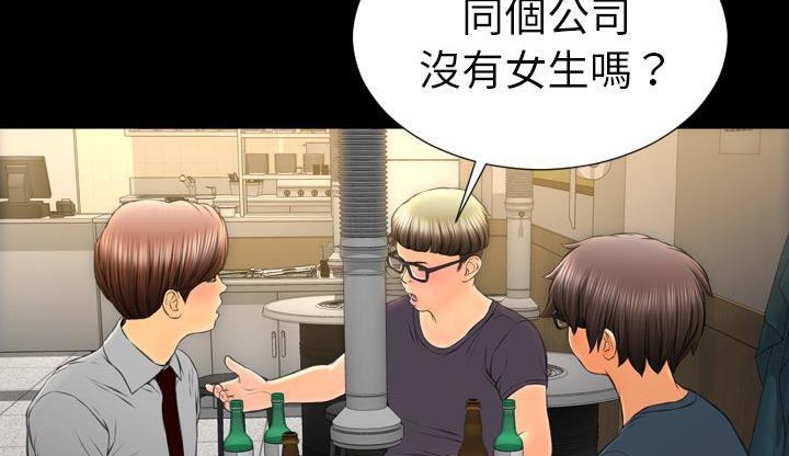 59P - S商店的她