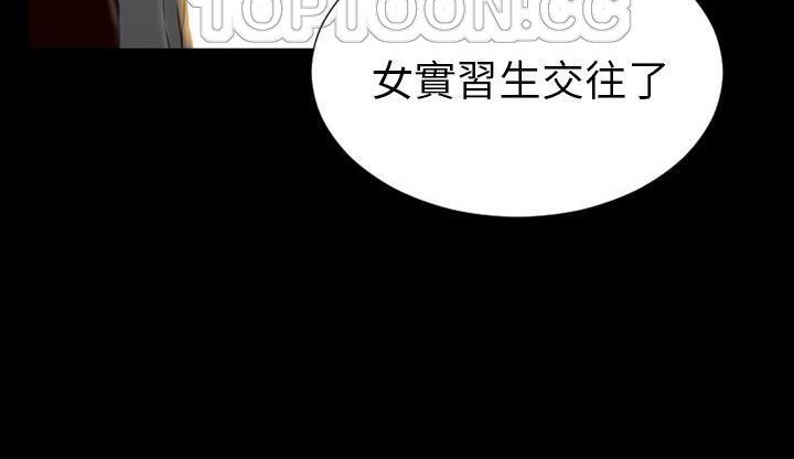 64P - S商店的她