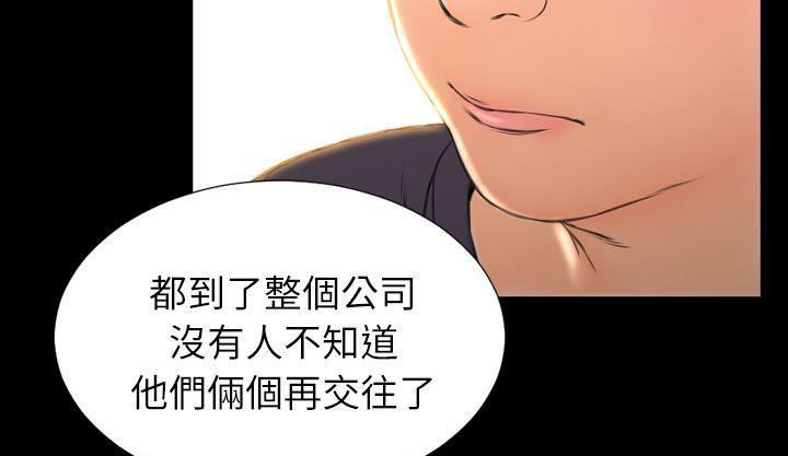 67P - S商店的她