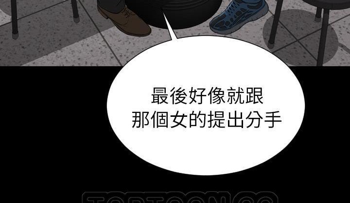75P - S商店的她