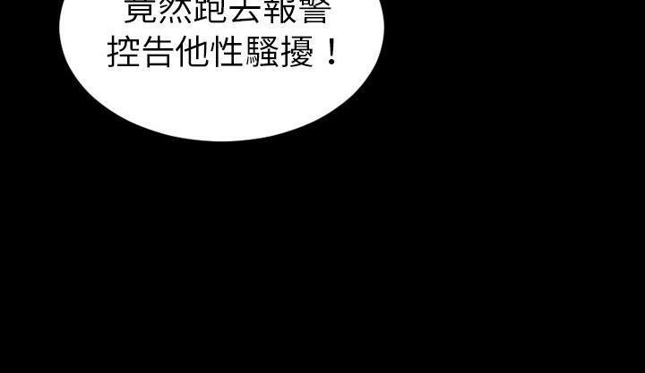79P - S商店的她