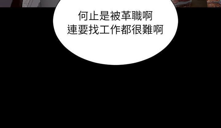 83P - S商店的她