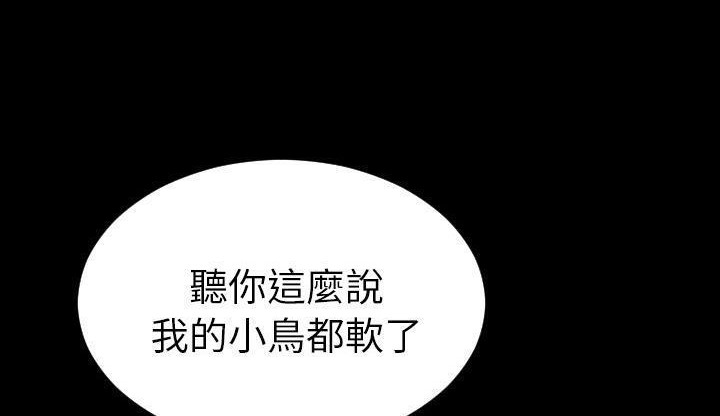 84P - S商店的她