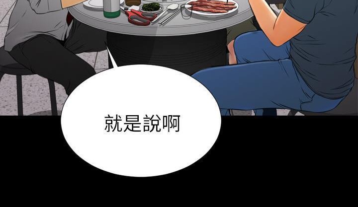 86P - S商店的她