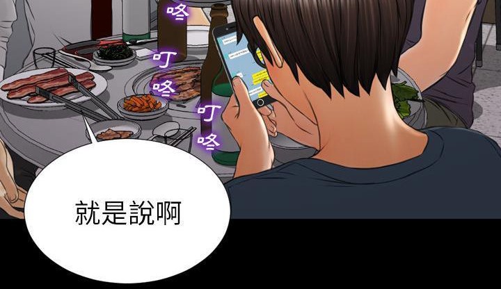 89P - S商店的她