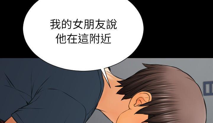 91P - S商店的她