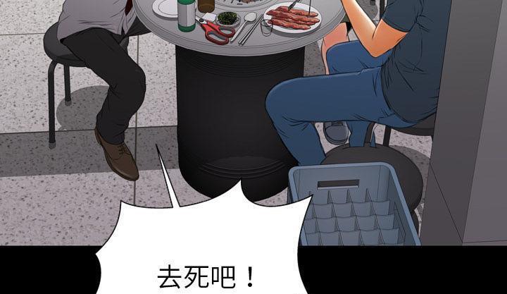 97P - S商店的她