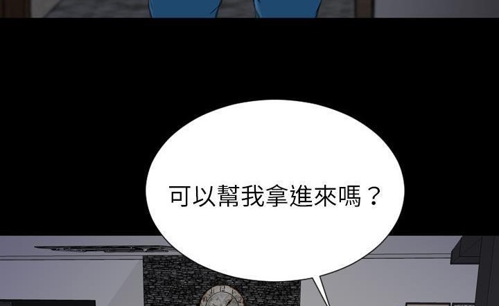110P - S商店的她
