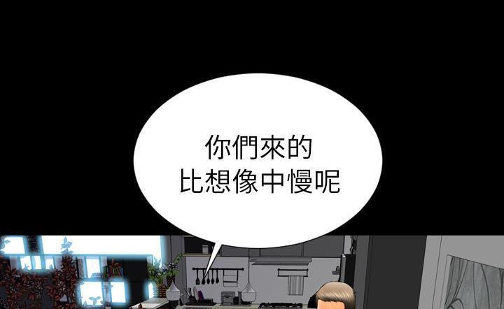 113P - S商店的她