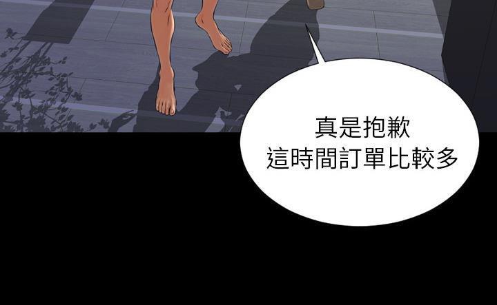 115P - S商店的她