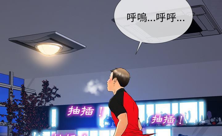 133P - S商店的她
