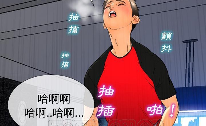 141P - S商店的她