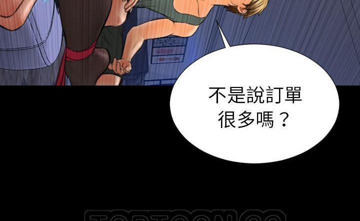147P - S商店的她