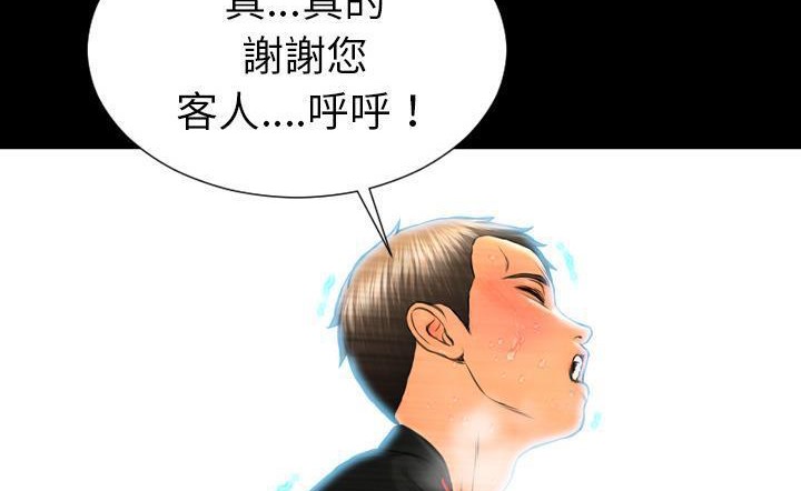 152P - S商店的她