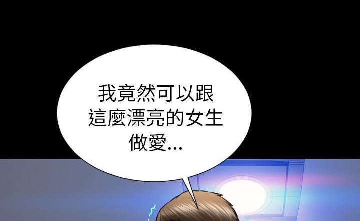 155P - S商店的她