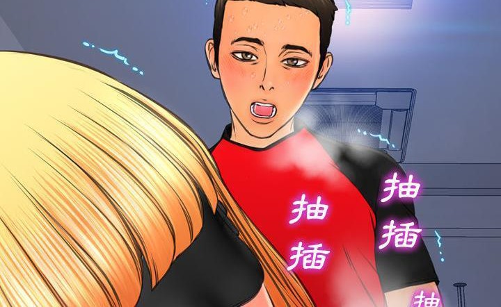 156P - S商店的她