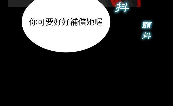 161P - S商店的她