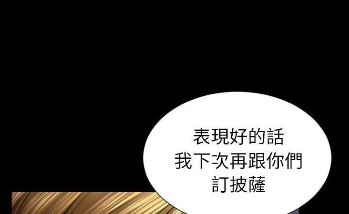 162P - S商店的她