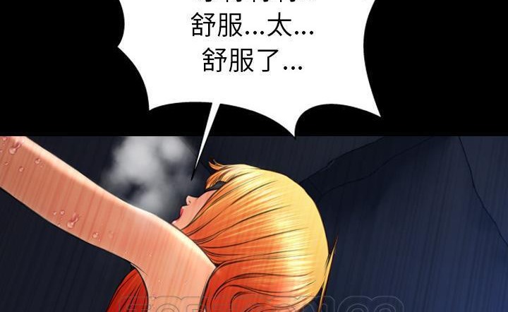 171P - S商店的她
