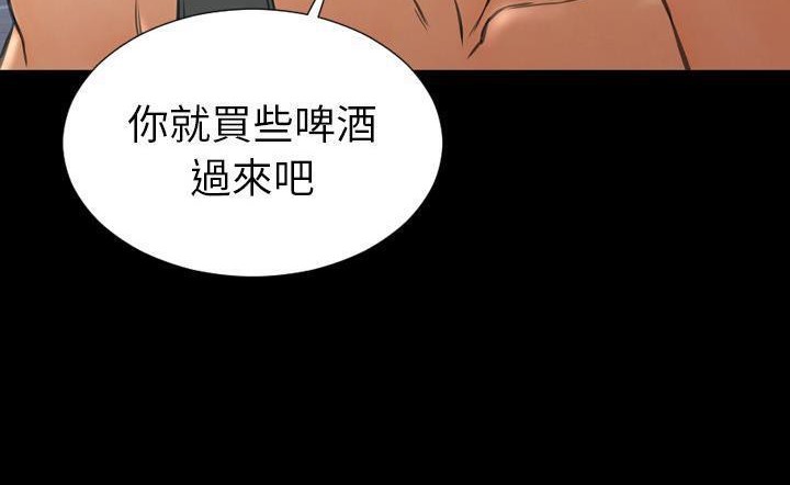 192P - S商店的她