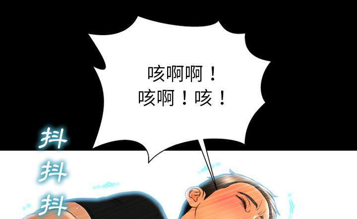 193P - S商店的她
