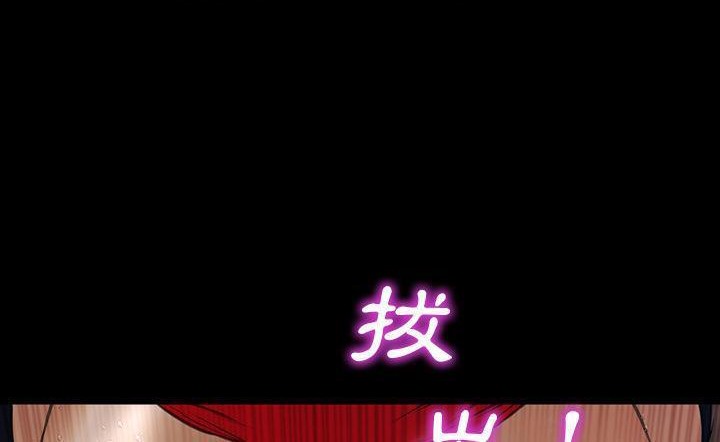198P - S商店的她