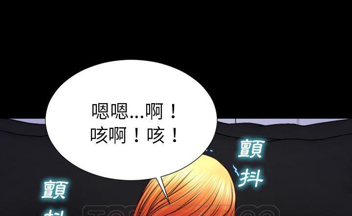 201P - S商店的她
