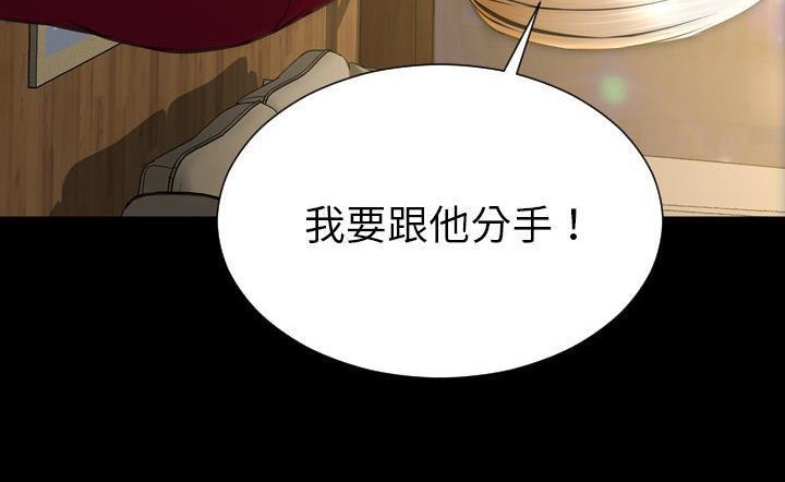 228P - S商店的她