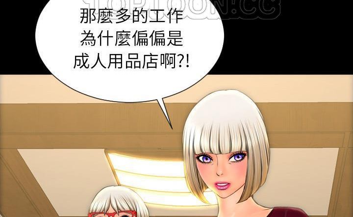232P - S商店的她