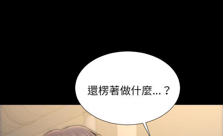32P - S商店的她