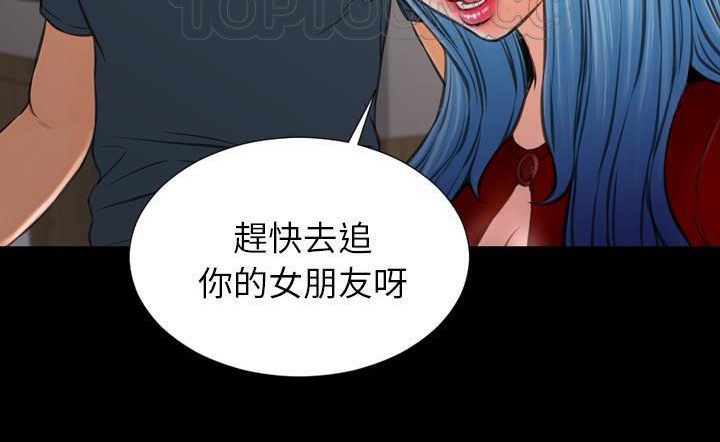 34P - S商店的她