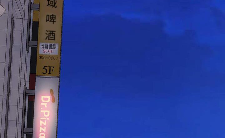 47P - S商店的她