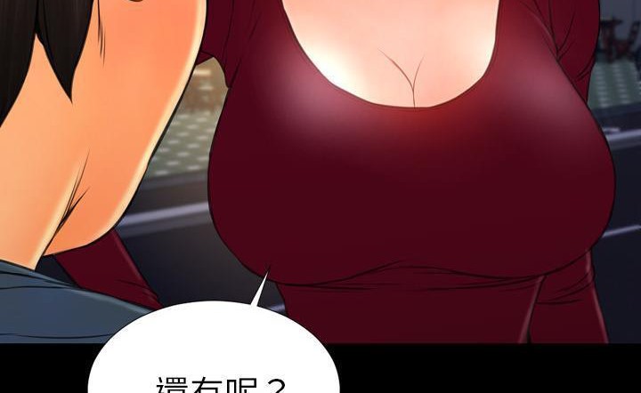 60P - S商店的她