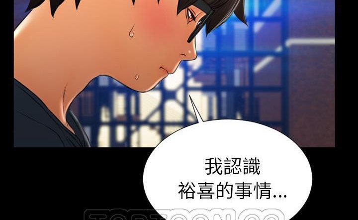 63P - S商店的她
