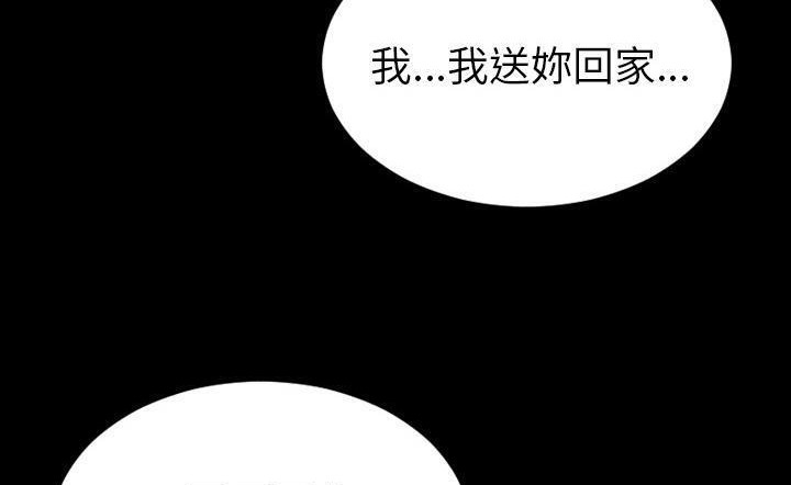 71P - S商店的她