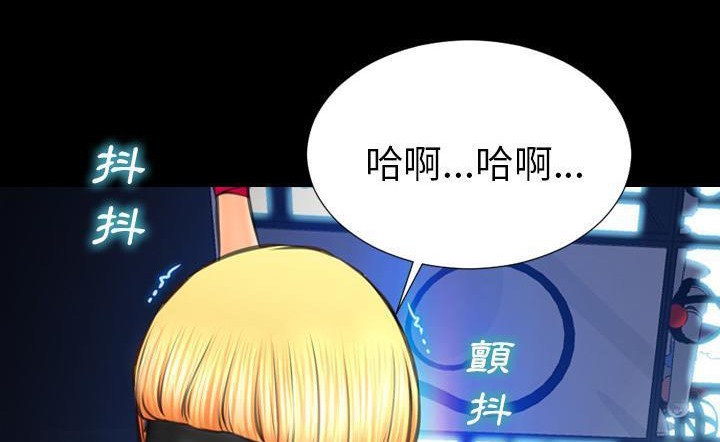83P - S商店的她