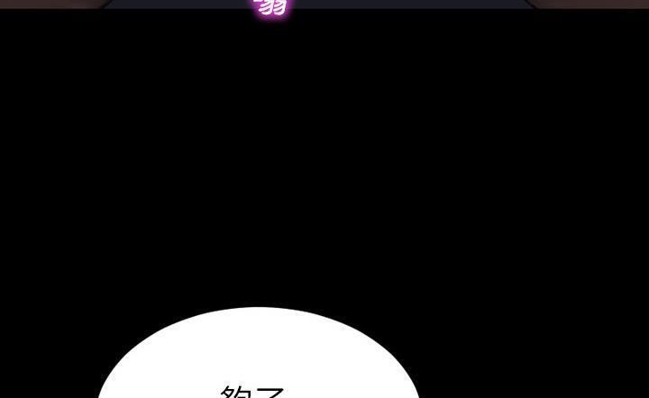 89P - S商店的她