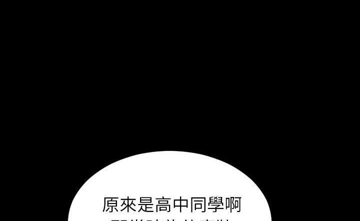 8P - S商店的她